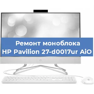 Замена материнской платы на моноблоке HP Pavilion 27-d0017ur AiO в Новосибирске